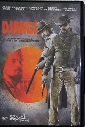 ジャンゴ 繋がれざる者