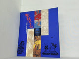 図録・カタログ 変身する 仮面と異装の精神史 国立歴史民俗博物館 1991年