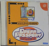 DC ドリームパスポート2