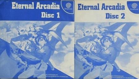 DC エターナルアルカディア ＠barai版