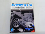 別冊モーターサイクリスト 2008年6月号 TT-F1リアルレプリカの時代