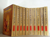 魔法の国ザンス ハヤカワ文庫 ピアズ アンソニイ 山田 順子 １-２１巻。