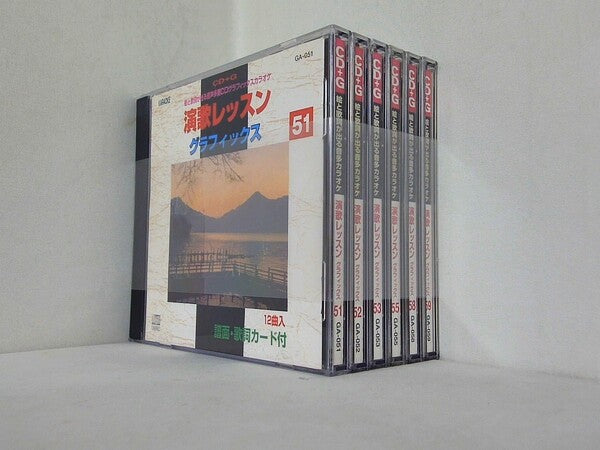 演歌レッスン グラフィックス