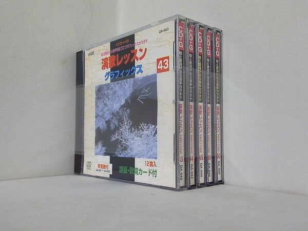 演歌レッスン グラフィックス