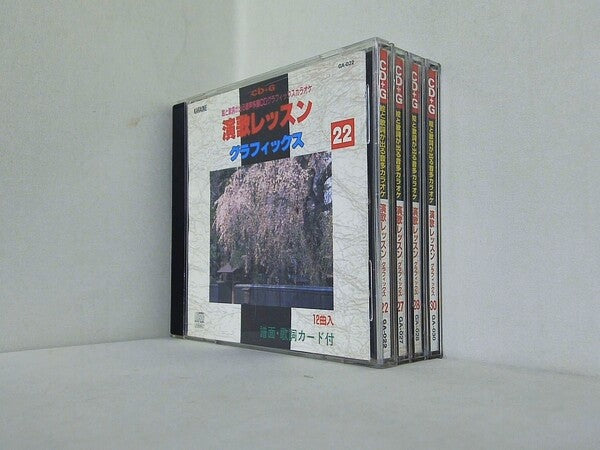 演歌レッスン グラフィックス