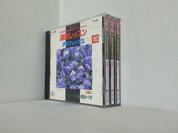 演歌レッスン グラフィックス