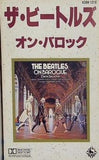 オン・バロック ザ・ビートルズ