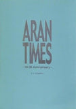 安蘭 けい ARAN TIMES Vol.30 Anniversary