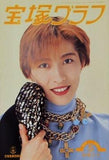宝塚グラフ 1993年5月号