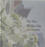 Kei Aran The Last day 東京宝塚劇場 2009.4.26 Tea Party Digest 安蘭けい