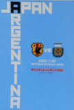 キリンチャレンジカップ 2002 日本vsアルゼンチン
