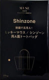Shinzone ミッキーマウス/シンゾーン両A面トートバッグ otonaMUSE 2025年 12月号 特別付録