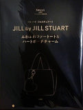 JILL by JILL STUART ふわふわファートート＆ハートポーチチャーム 2025年 12月号 特別付録