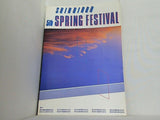 SHINNIHON 5th SPRING FESTIVAL