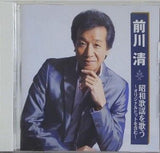 前川清 昭和歌謡 を歌う