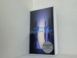 INTO THE DANCING SUN 松任谷由実