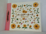 バースデーカード Birthday Card 橋本愛