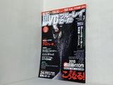 DVD＆動画配信でーた 2015年3月号