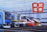 東武の電車 東武博物館