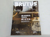 BRUTUS No.614 2007年4月15日号
