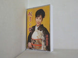 秋月の女 原田悠里