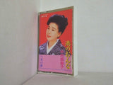 港のおんな 中村美律子