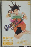 Game 宮沢りえ