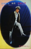 おーい春風さん 霧深きエルベのほとり 宝塚歌劇 1967年 4月 月組公演
