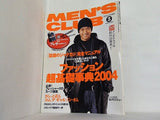 MEN’S CLUB メンズクラブ 2004年 3月号 福西崇史