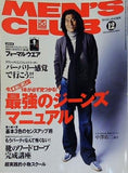 MEN’S CLUB メンズクラブ 2004年 12月号 中澤佑二