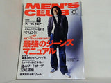 MEN’S CLUB メンズクラブ 2004年 12月号 中澤佑二
