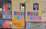 人志松本のすべらない話
