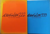 evangelion 2.22 3.33