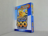 ポケモンカードゲームMEGA スタートデッキ100 バトルコレクション コロちゃおVer. てれコロスペシャル 2026年1月号 ふろく