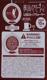葬送のフリーレン USBカップウォーマー 小学館DIME 2026年 2・3月合併号 特別付録
