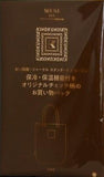 紀ノ国屋×ジャーナルスタンダードレサージュ 保冷・保温機能付きオリジナルチェック柄お買い物バッグ otonaMUSE 2026年 2月号 特別付録