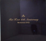 倉木麻衣 Mai-K.net 10th Anniversary Memorial DVD