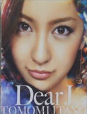 Dear J 劇場盤 板野友美