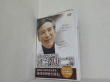 京都・高雄病院理事長 江部康二医師 画期的な糖尿病治療食 糖質制限食を語る