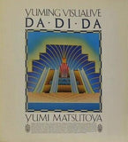 YUMING VISUALIVE DA・DI・DA 松任谷由実 LIVE パンフレット