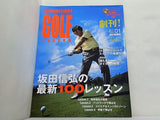 週刊朝日百科 ゴルフレッスン 創刊号 No.1
