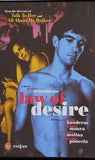 欲望の法則 Law Of Desire