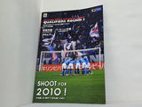 2010 FIFA ワールドカップ南アフリカ アジア3次予選 日本代表 バーレーン代表 2008.6.22