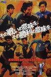 KIRIN CUP SOCCER 2008 ALL FOR 2010