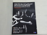 2018 FIFA World Cup Russia AFC Asian Cup UAE 2019 Preliminary Joint Qualification Round 2 Official Programme