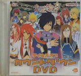 テイルズ オブ カウントダウンDVD
