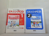 サンシャイン完全準拠リスニングCD