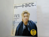 ＋act.   プラスアクト  visual interview magazine 2011年 5月号