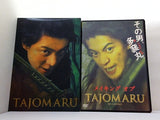 TAJOMARU メイキング オブ タジョウマル