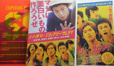 シュアリー・サムデイ